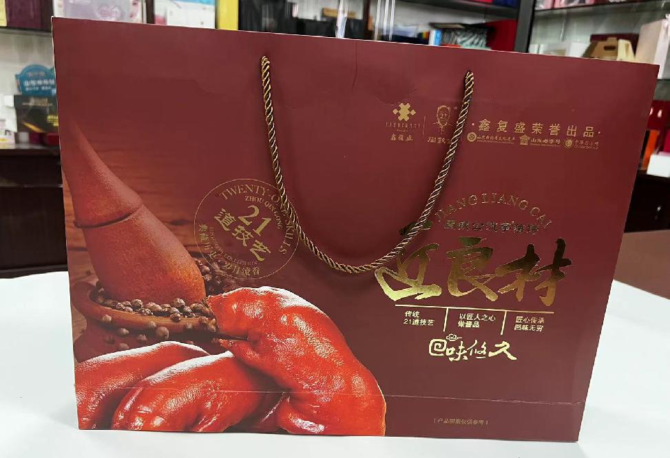 银海礼品盒定制